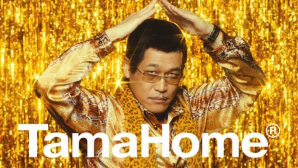 ピコ太郎が あの有名新cmに登場 あの ハッピーソング を見事に歌唱 16年12月27日 エキサイトニュース