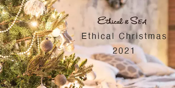 Ethical&SEAのクリスマス、ホリデイシーズン限定のバスアイテムで、自分へ一年間のご褒美を