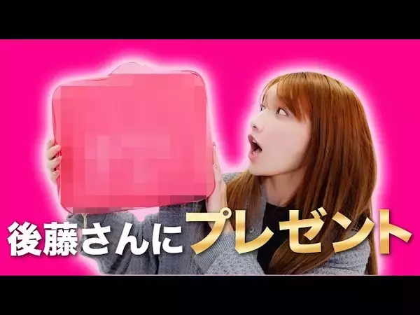 後藤真希「これは良い色！」クリスマスコフレで驚いたアイテムを紹介
