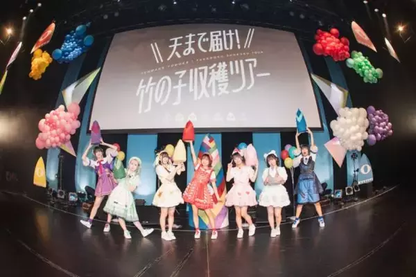 Appare!、全国ツアーファイナル公演終了＆来年3月末に2ndアルバム発売決定！朝比奈れいから独占コメントも到着