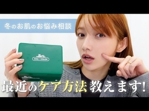 後藤真希「めちゃめちゃリピってます」1日2回使うフェイスパックを紹介