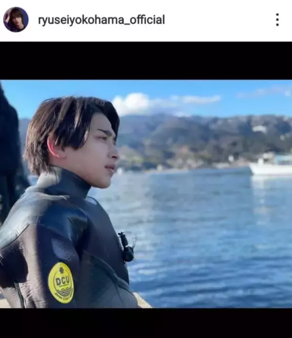 横浜流星、新ドラマ『DCU』の“真剣な眼差し”ショット公開「カッコよすぎる」「素敵なオフショ」
