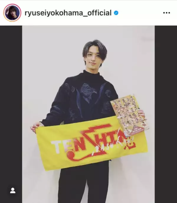 横浜流星、優しい微笑みのサングラスSHOTに反響「男前」「大好きすぎる」