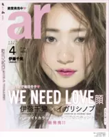 元aaa 伊藤千晃 妊娠中の純白部屋着写真公開で 色っぽい 国宝級にかわいい 17年10月6日 エキサイトニュース