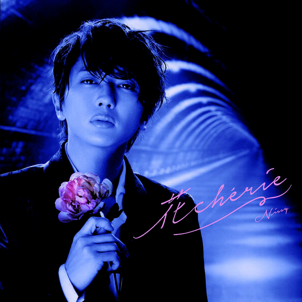 Nissy a西島隆弘 が 小松菜奈と共演 Webスペシャルムービーのテーマソングも担当 17年3月10日 エキサイトニュース