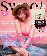 2016年下半期、一番売れた雑誌は紗栄子、小嶋陽菜、ローラなどが表紙を飾る『sweet』