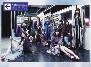 乃木坂46・井上小百合が明かした、古風すぎる誕生日事情とは？「お兄ちゃんの誕生日だけ……」