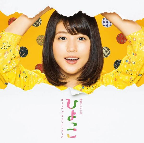 ひよっこ 磯村勇斗演じる前田秀俊の歌声に ネット反響 素敵 なんてご褒美 17年6月29日 エキサイトニュース ひよっこ 磯村勇斗演じる前田秀俊の歌声に ネット反響 素敵 なんてご褒美 17年6月29日 エキサイトニュース