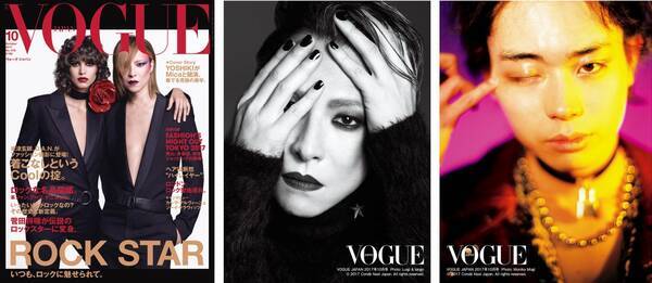 Yoshikiが表紙を飾る Vogue Japan 菅田将暉がシド ヴィシャスなど伝説のロックスターに変身 17年8月28日 エキサイトニュース