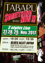 実力派シンガーTABARU、11月に3夜連続ワンマンライブ「SOMETHING NEW!!」を開催