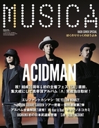 ACIDMAN ニューアルバム収録曲が発表！「MUSICA」の表紙も解禁