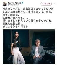 小室哲哉、安室奈美恵との2ショット公開し楽曲提供についてもコメント！ファンからは「感謝で一杯」「涙が出てきました」