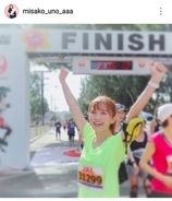 AAA宇野実彩子、初のフルマラソン完走後の写真公開で驚きの声「マラソン後なのに美しすぎ！」「走り終わったあとでもこんなに…」