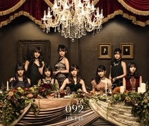 HKT48 1stアルバム『092』のトレーラー映像が公開