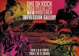 ONE OK ROCK 過去の野外ライブで使用した衣装などの展示を開催