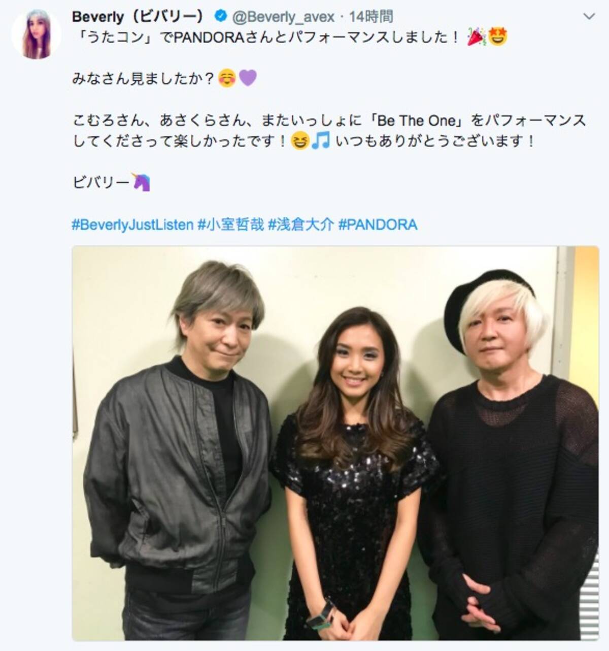 小室 哲哉 keiko 子供