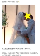 後藤真希、ウェディングドレス姿でのキス写真公開し「らぶらぶですね」「幸せそうで嬉しい」