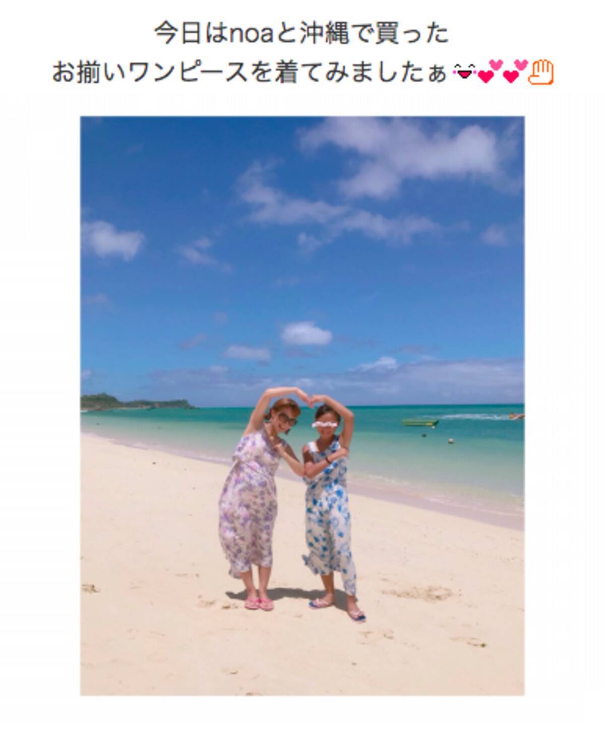 辻希美 長女と沖縄で 色違い双子コーデ 写真公開 お気に入り 18年8月14日 エキサイトニュース