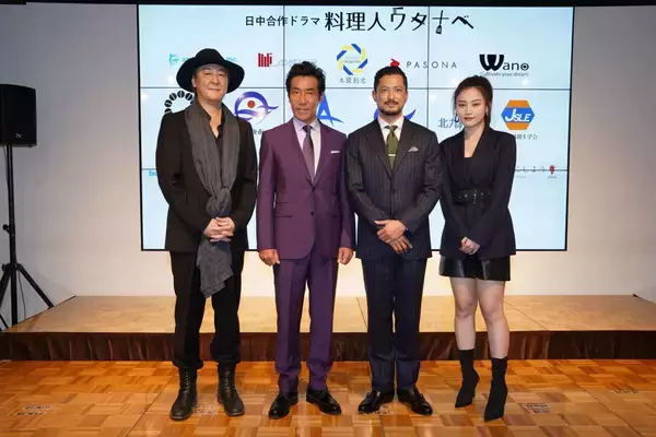 池内博之、“逃走する天才料理人役”に目標語る「目を閉じて千切り」