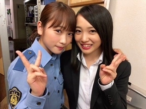 川栄李奈、AKB48向井地美音との警察官姿2ショットに反響「美女コンビ」