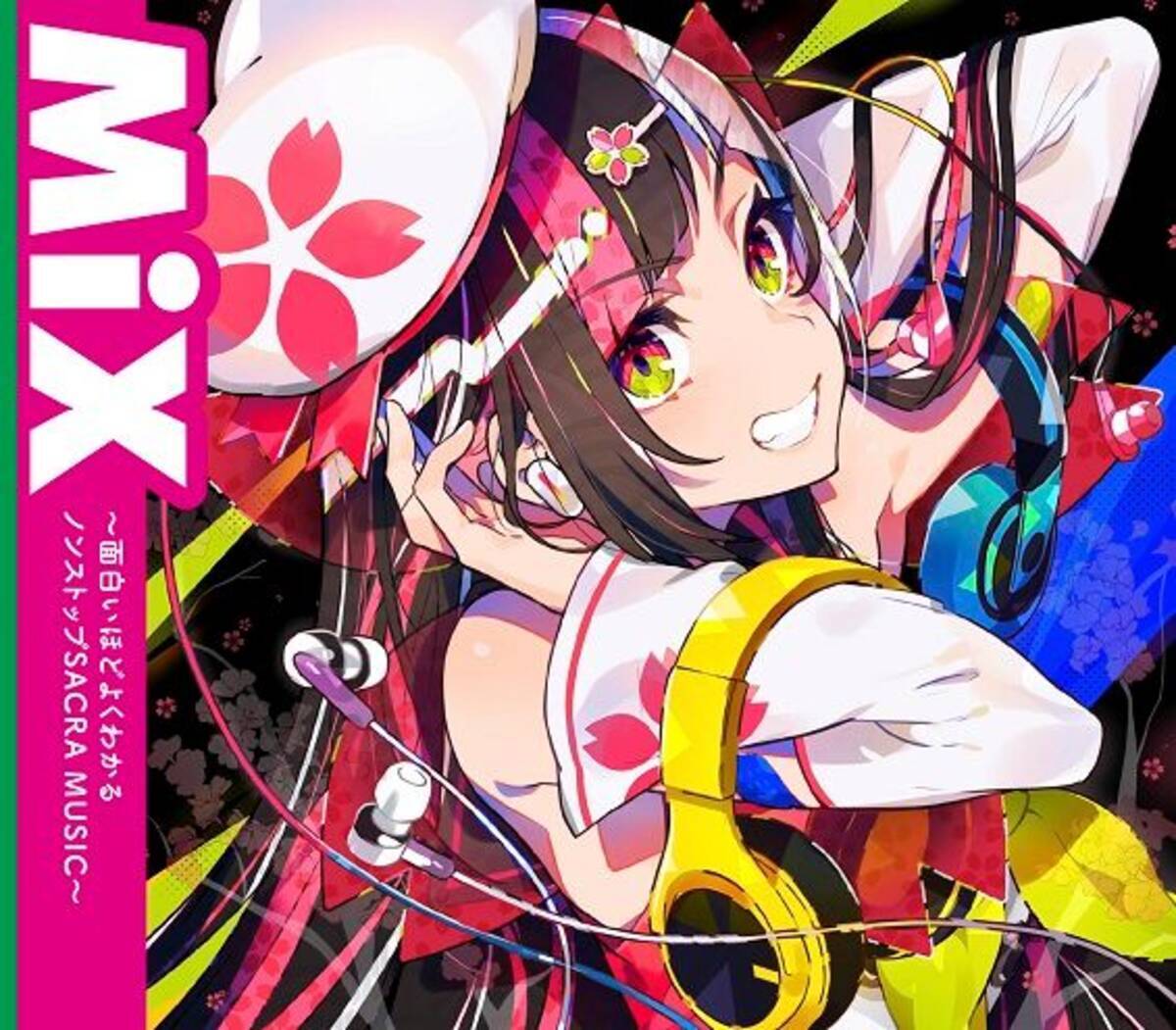 藍井エイル Lisaら参加mix Cdの豪華すぎる全収録35曲 Cmスポット映像が公開 18年12月25日 エキサイトニュース