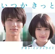 ゴリ押しクイーン 剛力彩芽はネタ路線が確定 広瀬すずに心配の声も 15年3月22日 エキサイトニュース