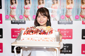 井口綾子、1st写真集「いのあや」発売記念イベントでサプライズ！モッツアレラチーズケーキで誕生日を祝福