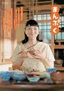 波瑠主演 あさが来た が1位に 視聴者が選ぶ イチオシ朝ドラ 発表 2019年3月30日 エキサイトニュース