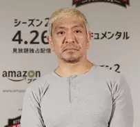 松本人志 原裕美子の窃盗症に持論 誰でも一個ぐらいはあんのかな 2019年3月31日 エキサイトニュース