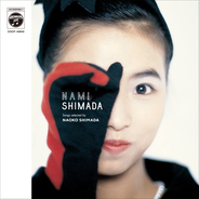 島田奈央子がセレクトした島田奈美のベストアルバム、リミックス盤との同時発売決定