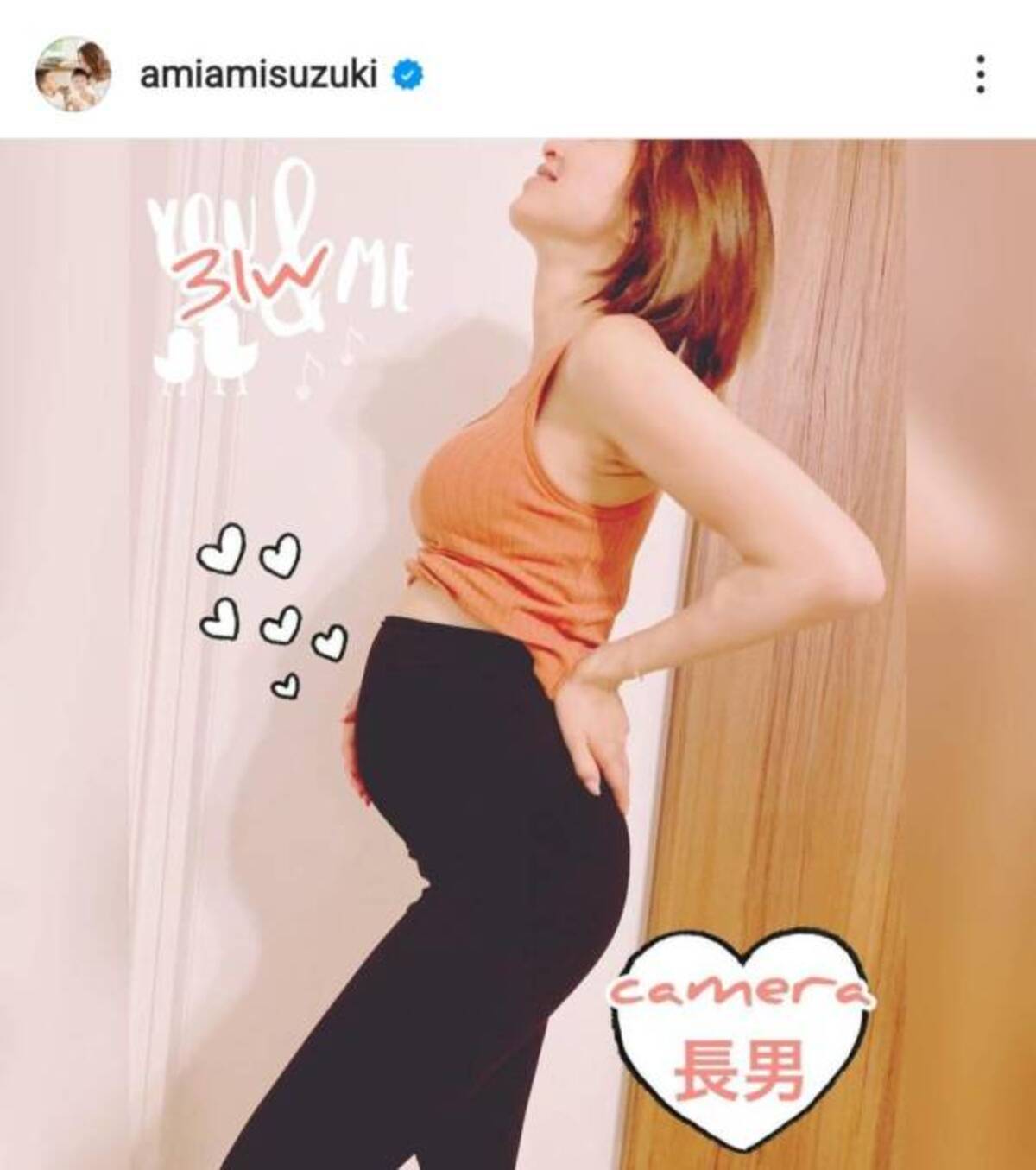 第3子妊娠中の鈴木亜美 ふっくらお腹shot公開 次男の 赤ちゃん返り 明かす すんごいことになってます 22年6月12日 エキサイトニュース 第3子妊娠中の鈴木亜美 ふっくらお腹shot公開 次男の 赤ちゃん返り 明かす すんごいことになってます 22年6月12日 エキサイトニュース