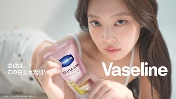 BLACKPINKジェニー、ヴァセリン ボディケアシリーズのグローバルブランドアンバサダーに就任｜サマソニ出演も控える