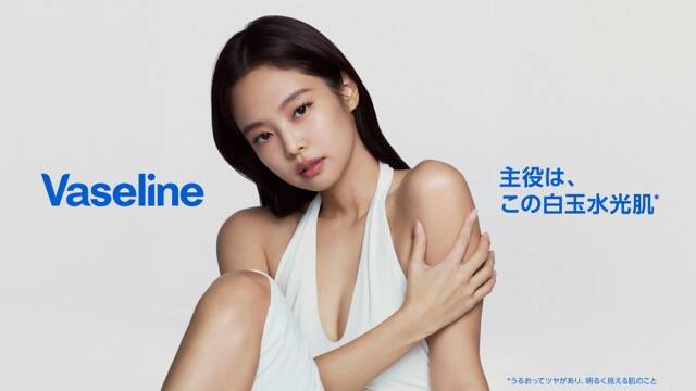 BLACKPINKジェニー、ヴァセリン ボディケアシリーズのグローバルブランドアンバサダーに就任｜サマソニ出演も控える