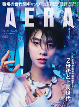 羽生結弦が『AERA』表紙に再び登場！大反響を呼んだ写真集未掲載の美麗カットをセレクト