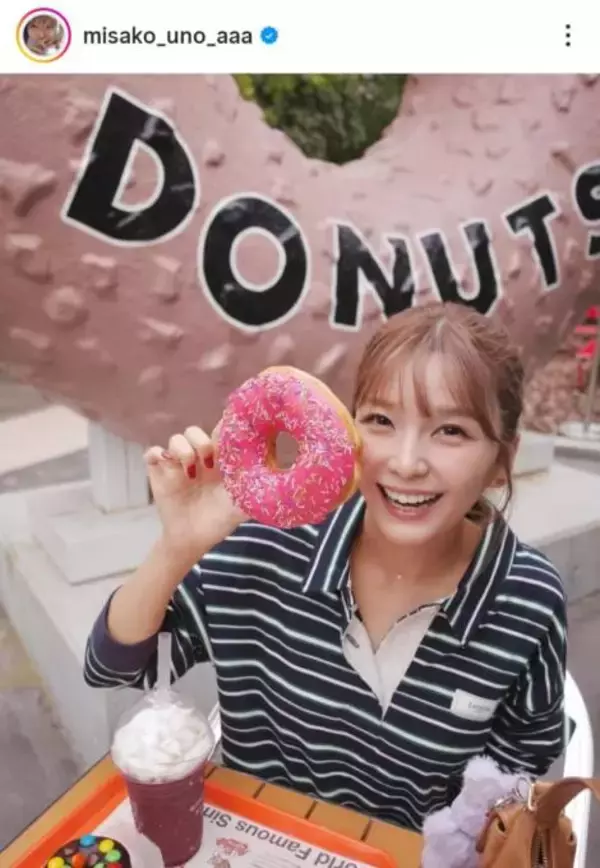 宇野実彩子、顔より大きい！？ドーナツを持った笑顔SHOTにファン悶絶「可愛さが爆発」「めっちゃ小顔」