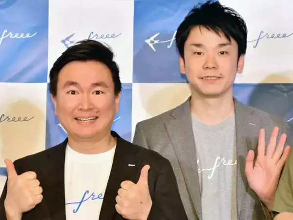 かまいたち濱家“120平米”の広々マンション購入を報告＆値段は“引くほどの金額”