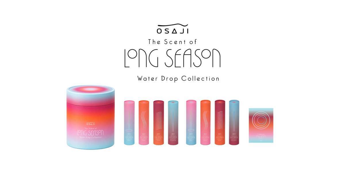 OSAJI × フィッシュマンズ、『LONG SEASON』を香りで表現したコラボ商品を9月29日より数量限定発売