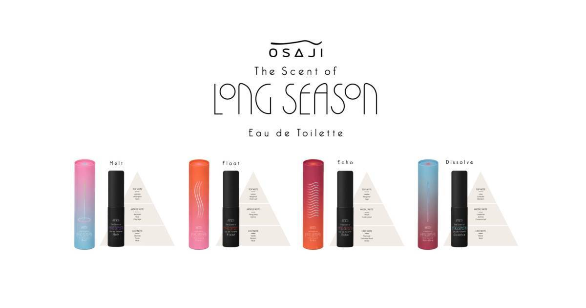 OSAJI × フィッシュマンズ、『LONG SEASON』を香りで表現したコラボ商品を9月29日より数量限定発売