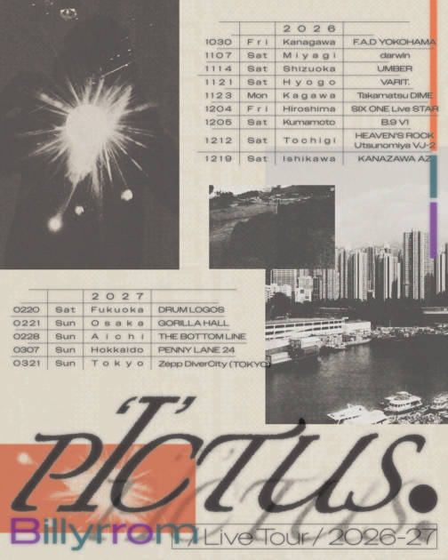 Billyrrom、Major 1st Album『P‘I’CTUS』10月21日にリリース。メンバーのRinが書き下ろす短編小説と連動して制作