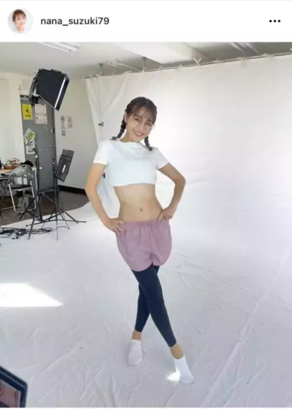 鈴木奈々、圧巻のほっそり美くびれ披露！称賛の声続出「スタイル抜群」「キレイな体」