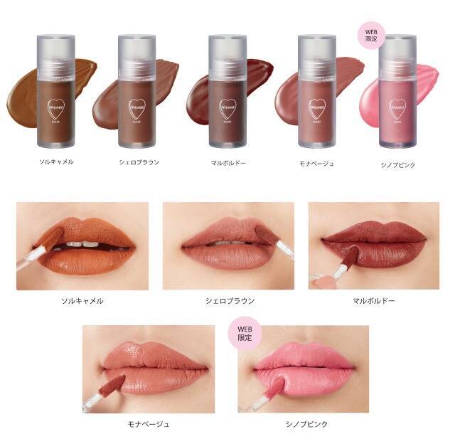 WHOMEEから、ティントタイプのマットリップ＆香りでメイクを楽しむロールオンパフュームが新登場