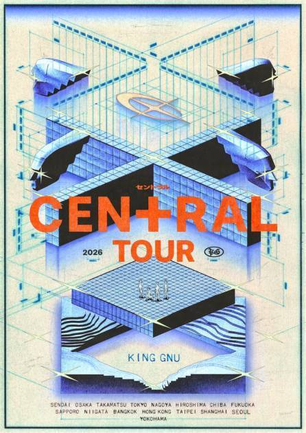 King Gnu「CEN+RAL Tour 2026」ツアーファイナル公演を生配信決定。過去ライブも配信