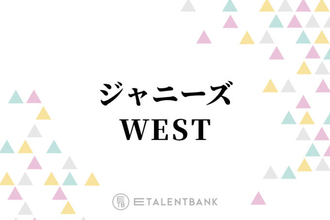 ジャニーズWEST桐山照史、藤井流星の“羨ましかった”ドラマ出演を明かす「持ってない流星が決まるって…」