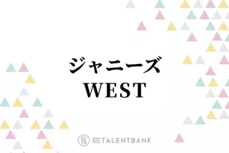 桐山照史 ドラマのニュース 芸能総合 124件 エキサイトニュース 桐山照史 ドラマのニュース 芸能総合 124件 エキサイトニュース