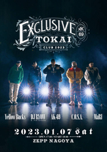 AK-69、プレミアムライブ『EXCLUSIVE TOKAI CLUB 2023』 チケット販売スタート！ゲストにDJ RYOW & Friends、¥ellow Bucks、C.O.S.A.、MaRIが出演決定