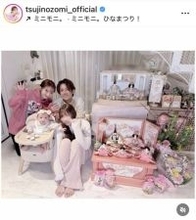 辻希美、雛祭りに“18歳差”長女・希空＆次女を家族でお祝い「夢は初節句」