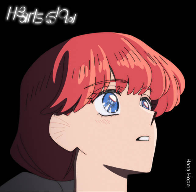 Hana Hope、TVアニメ『さよならララ』EDテーマ「Hearts Glow」MV公開。“ありのままの自分”を自然の中で表現