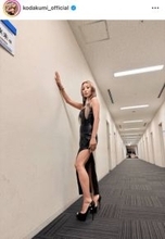 倖田來未、スリットから引き締まった美脚がチラリ！衣装SHOTに絶賛の声「綺麗すぎます」「美しい」