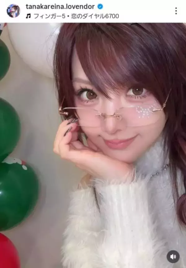 田中れいな、“人生初メガネ”お披露目SHOTに絶賛の声「似合ってる」「圧倒的に可愛過ぎる」