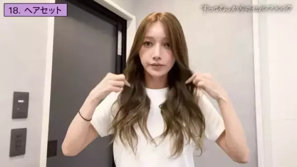 後藤真希「これが大好きすぎて」リピート使い中！愛用するホットビューラー